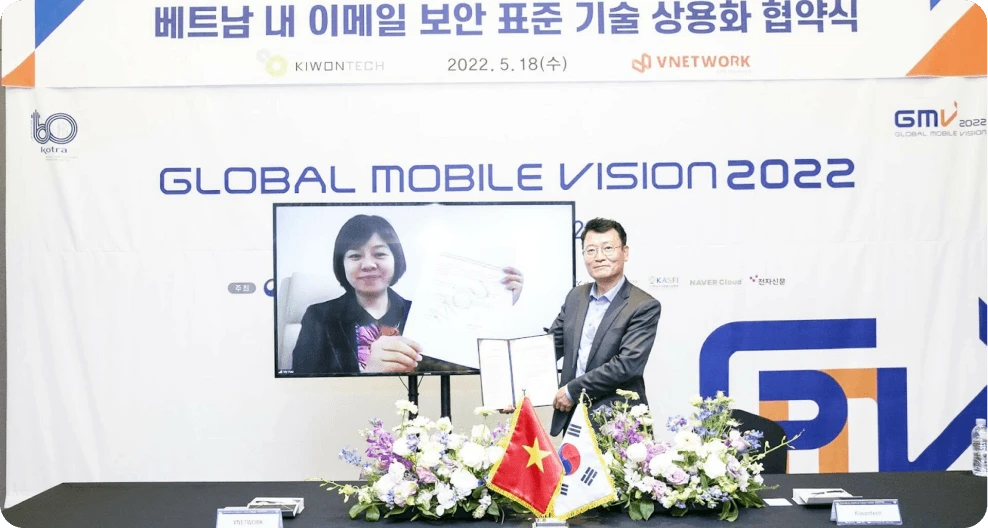 Kiwontech signed a cooperation agreement with VNETWORK